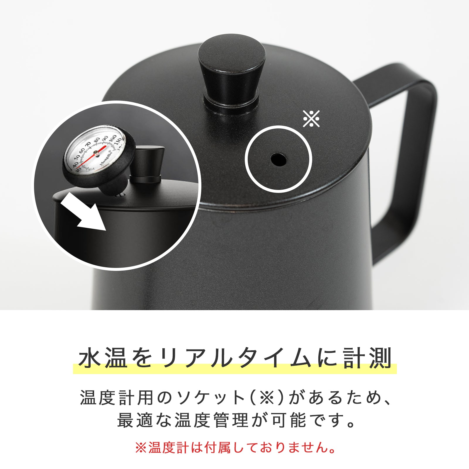 ステンレス製 ドリップコーヒーポット 350ml/600ml – Saya Maison