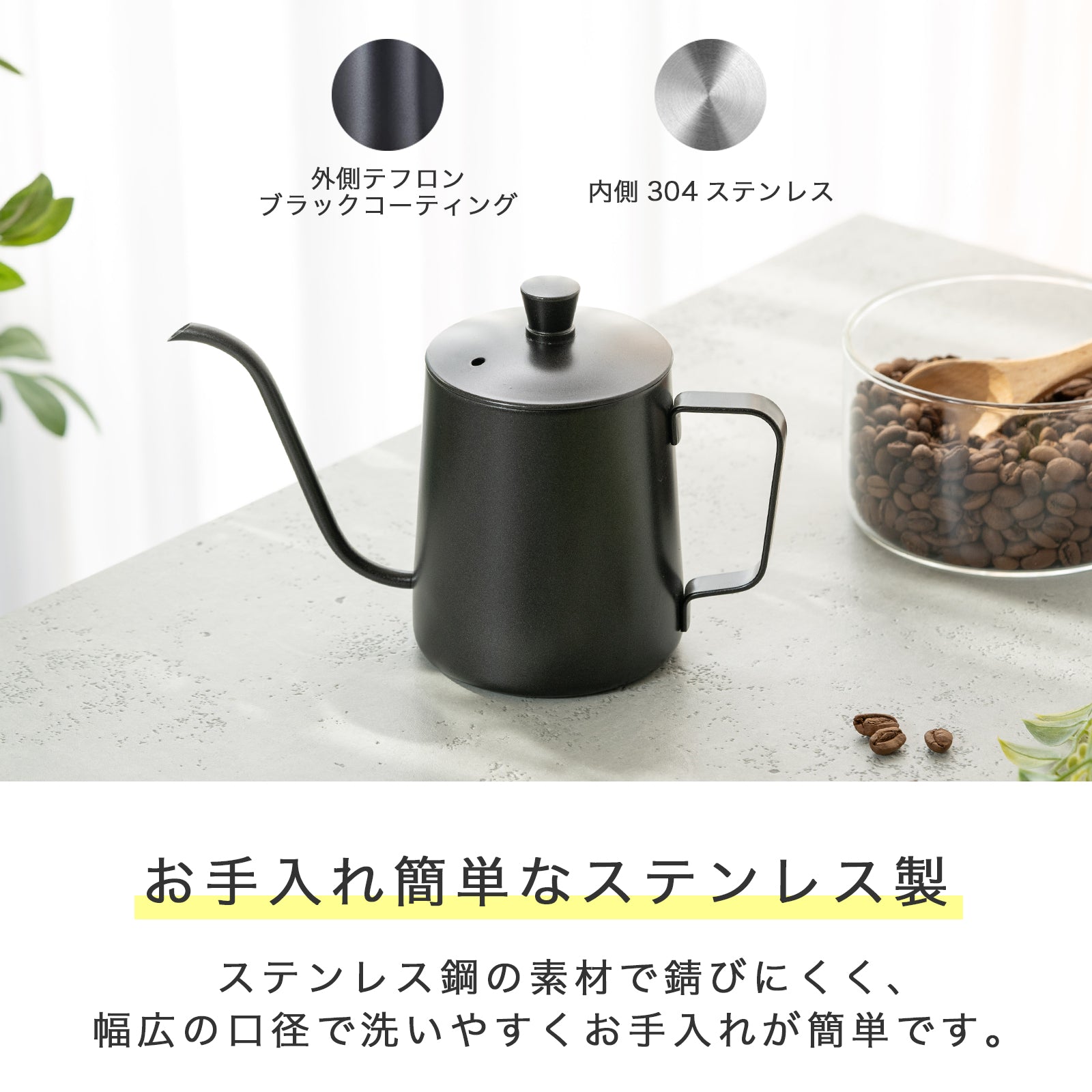 ステンレス製 ドリップコーヒーポット 350ml/600ml – Saya Maison