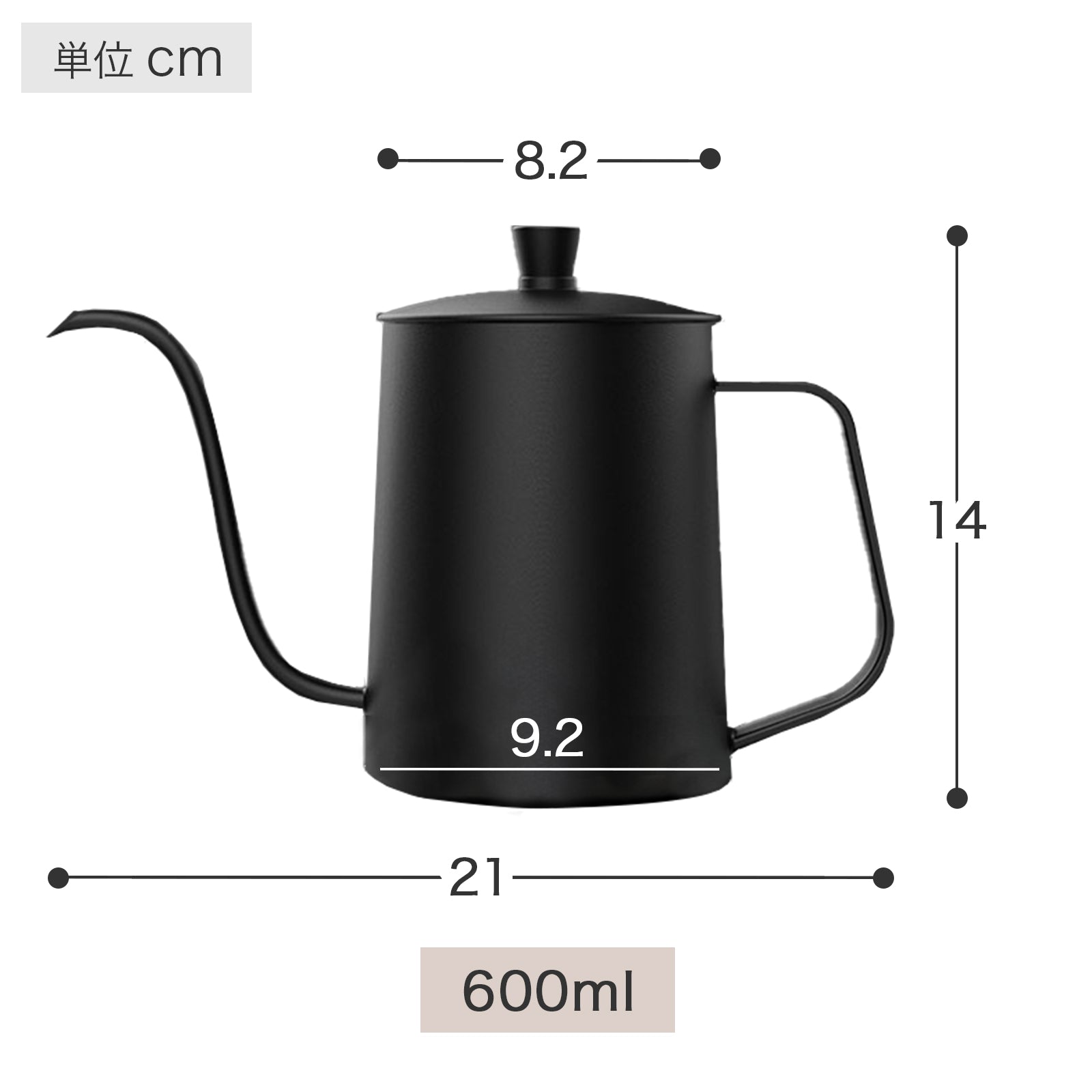 ステンレス製 ドリップコーヒーポット 350ml/600ml – Saya Maison