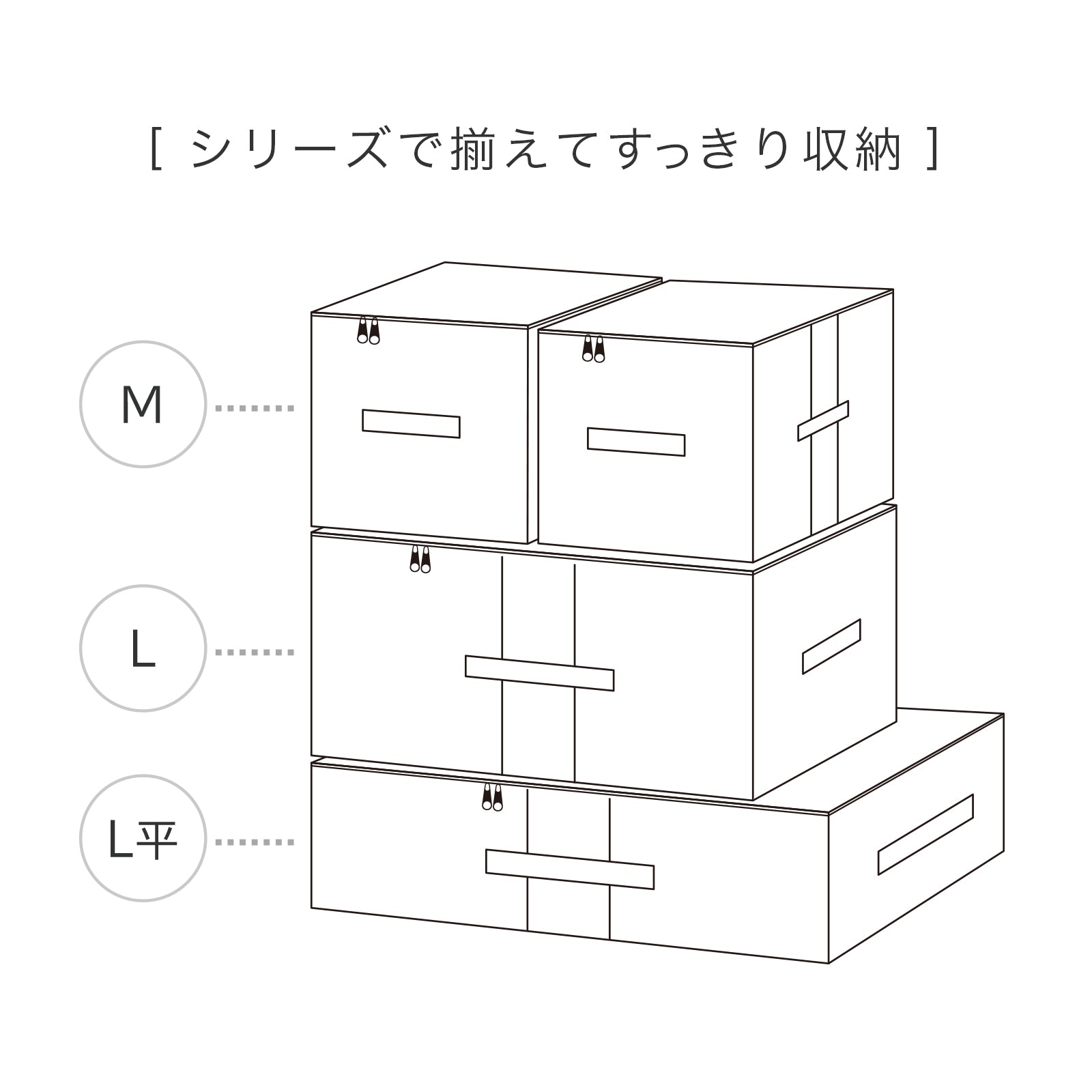 不織布収納ボックス