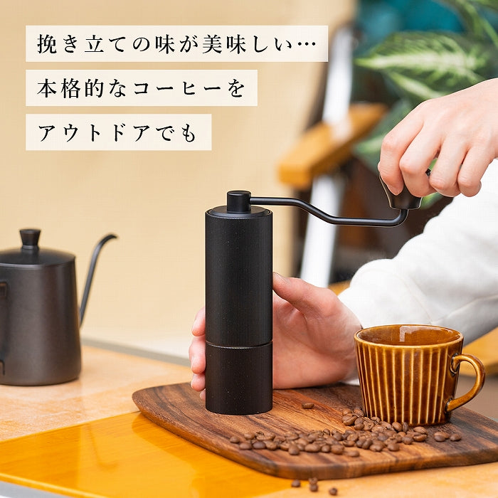 【5/30発売開始】手動式コーヒーミル